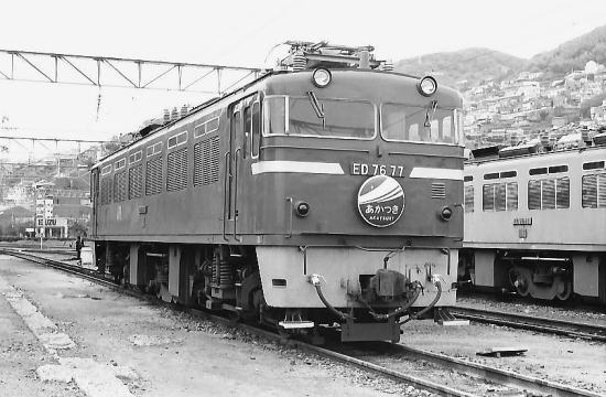 長崎区_ED76ヘッドマーク